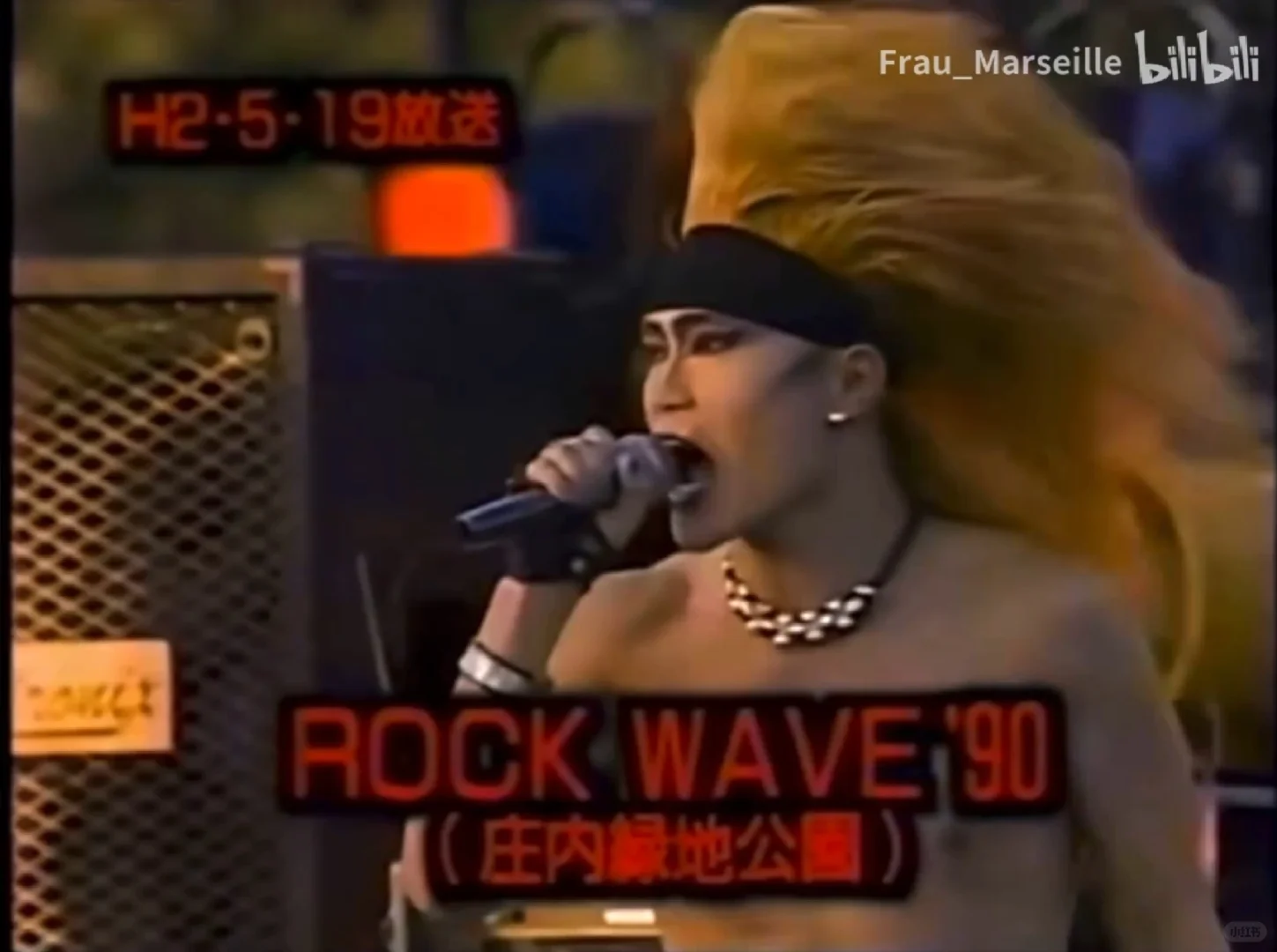 Live at Nagoya Rock Wave 90 (1990.04.29)