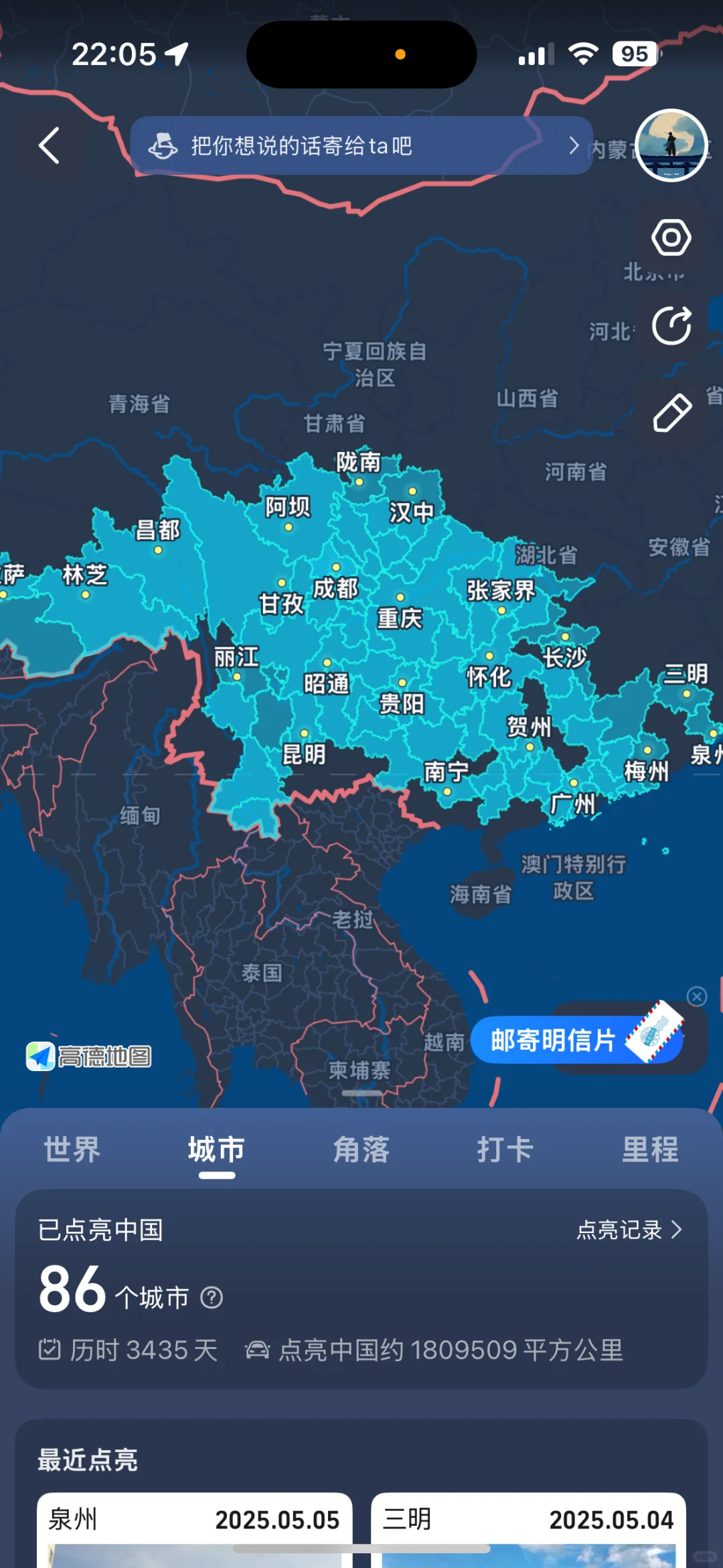 需要找个模特，一个月7000块只需要配合我