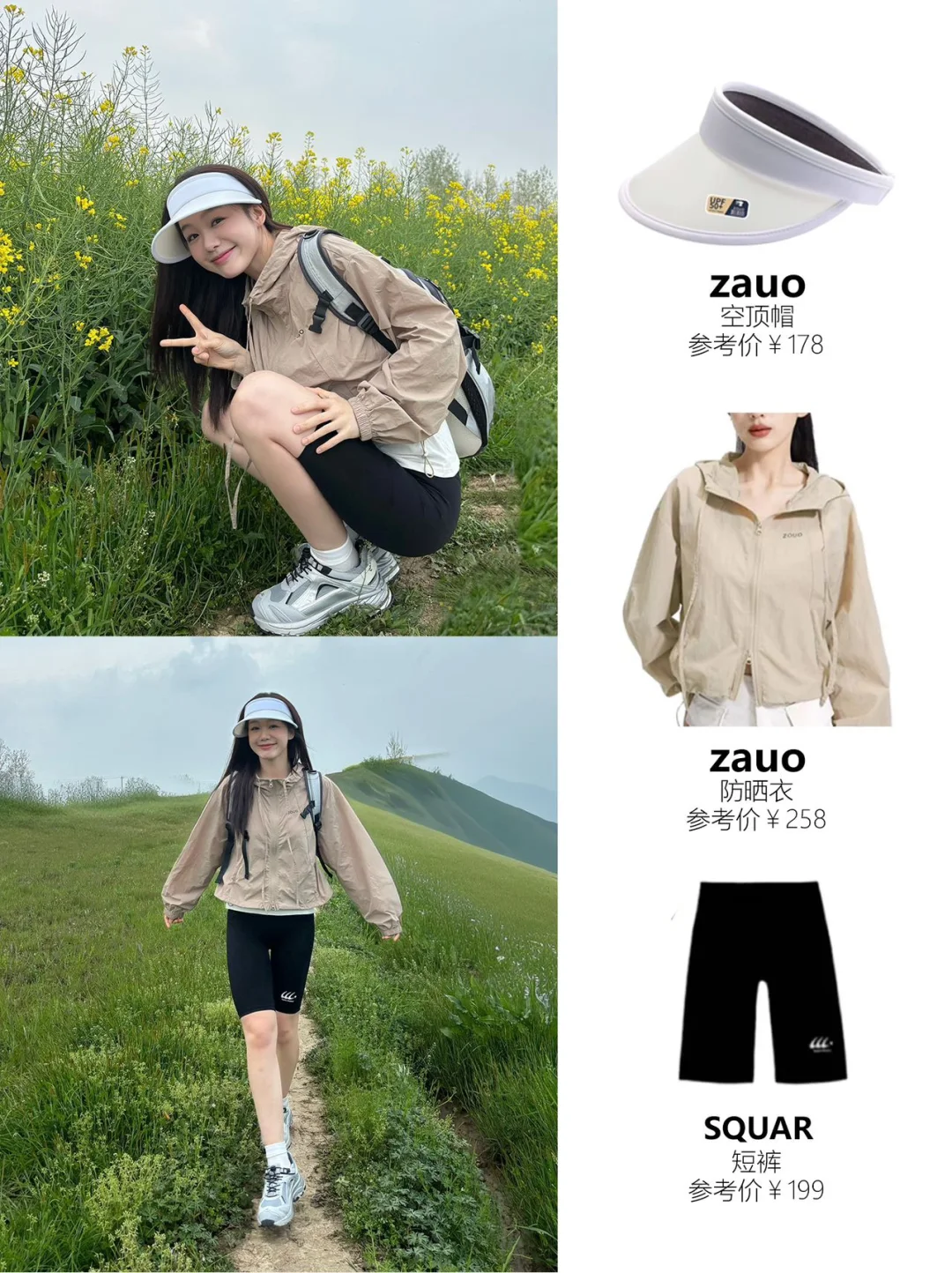 徐梦洁 Jenny韩风少女感，青春女大没错了!