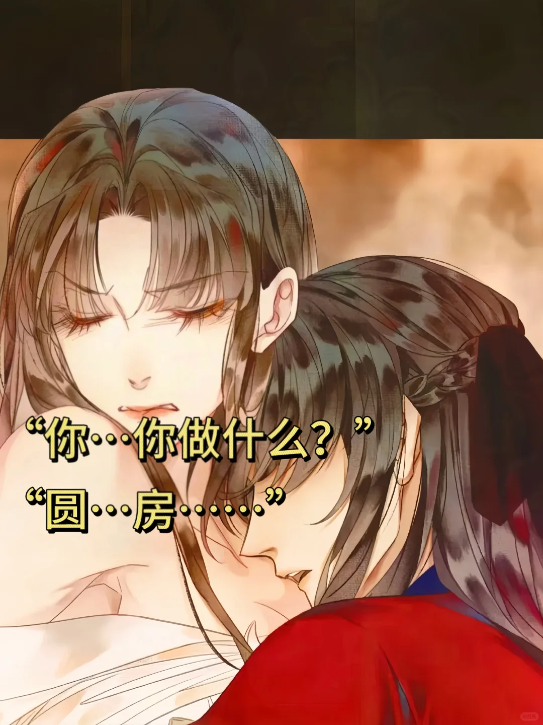 【古言甜文】身娇体软小美人&凶神恶煞狼狗