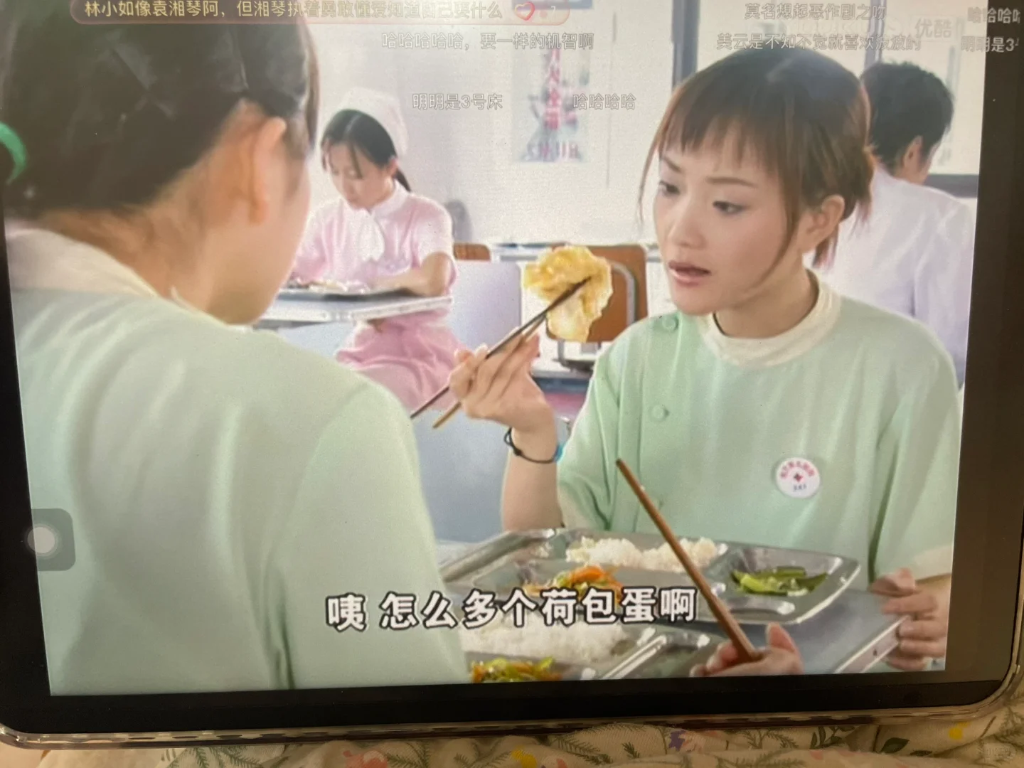 白嫖了一顿医院员工餐😌😌