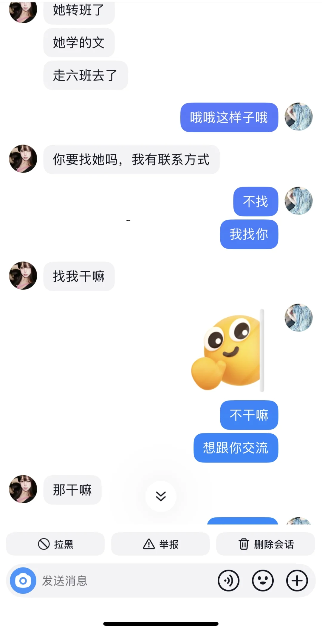 青春期的女生真的很容易心动