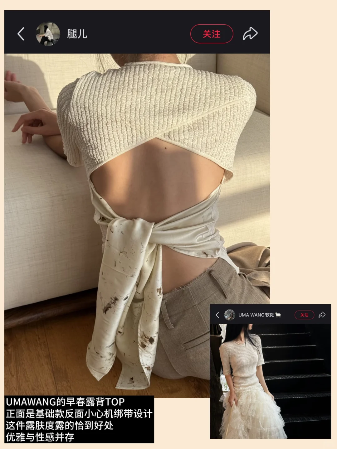 一些钓系美人🫦性感穿搭种草share～