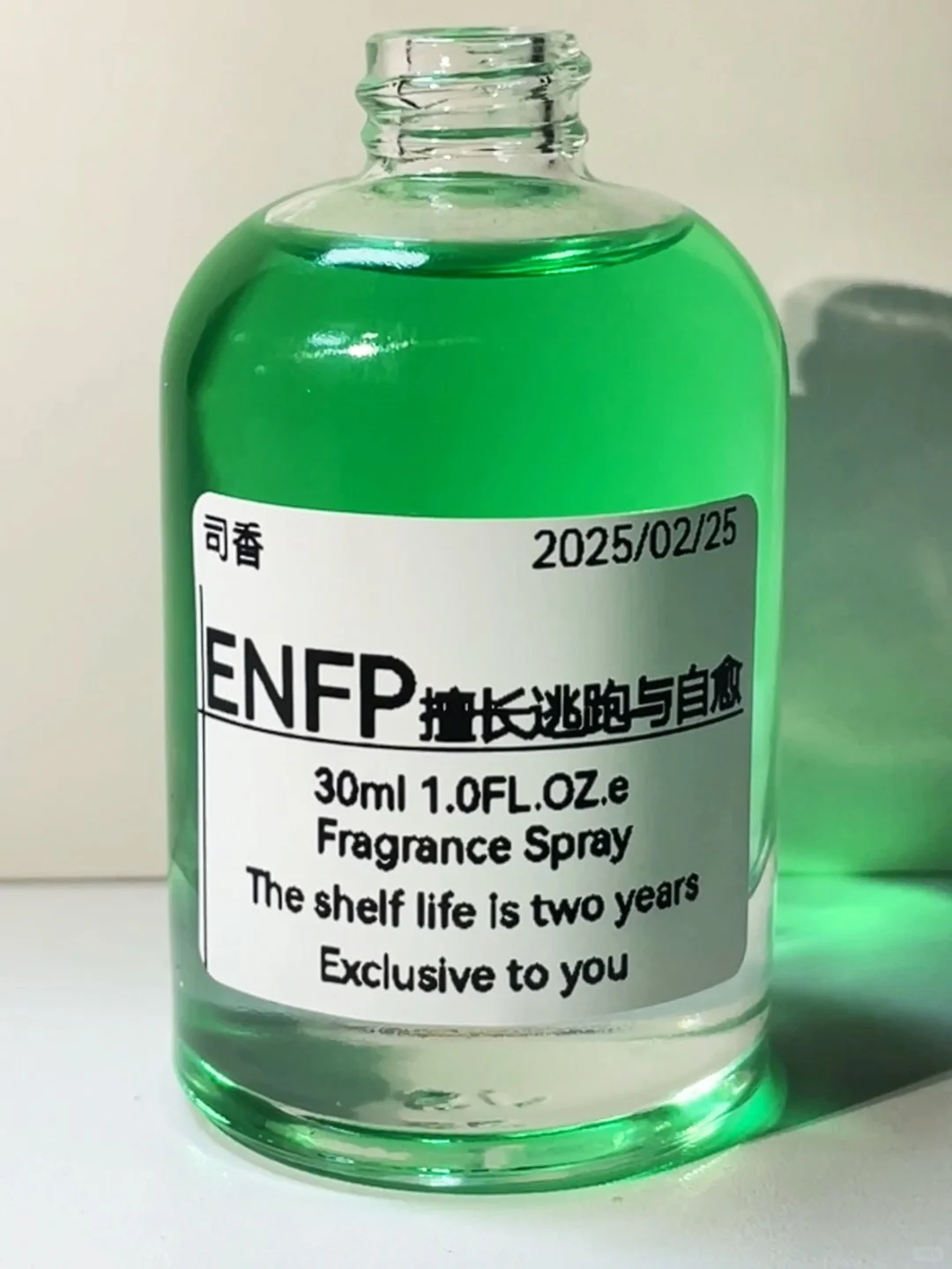 16款MBTI人格香，早就全部调配完成啦✅