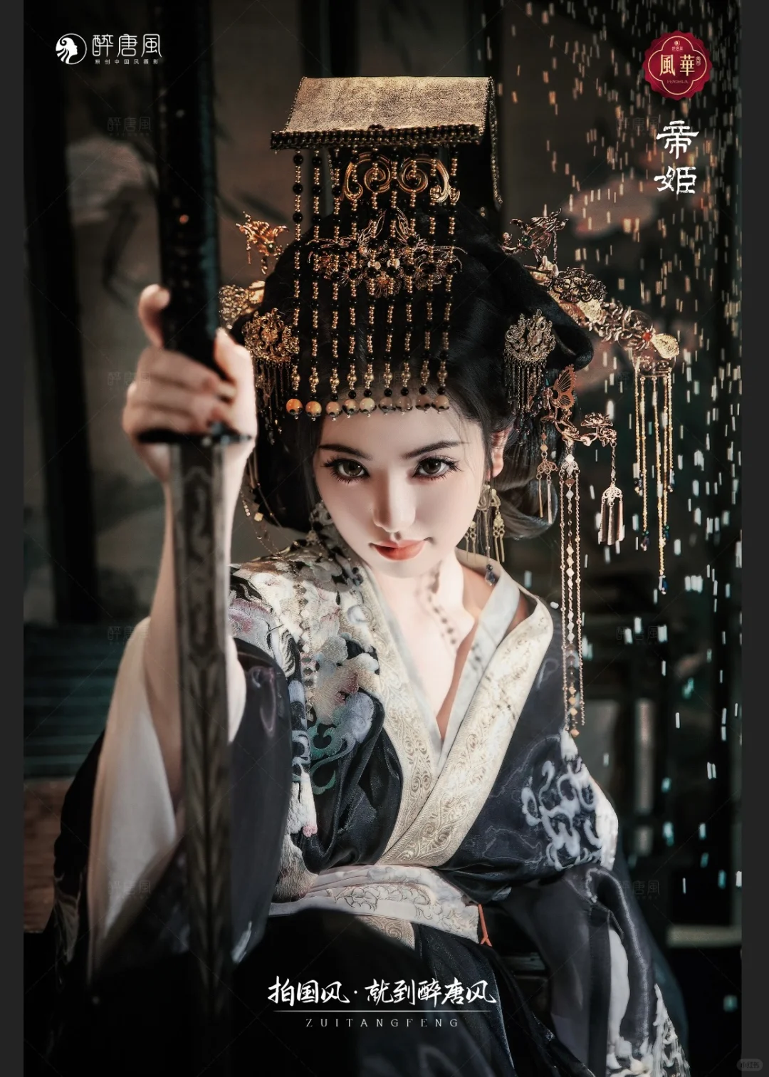 “要什么金枝玉叶，我要权倾朝野！”