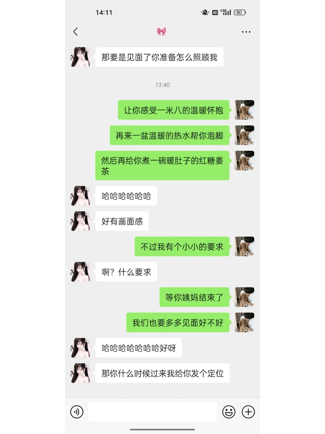 女生生理期这样安慰简直是yyds