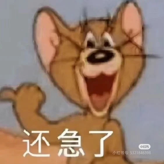 各种各样搞笑表情包