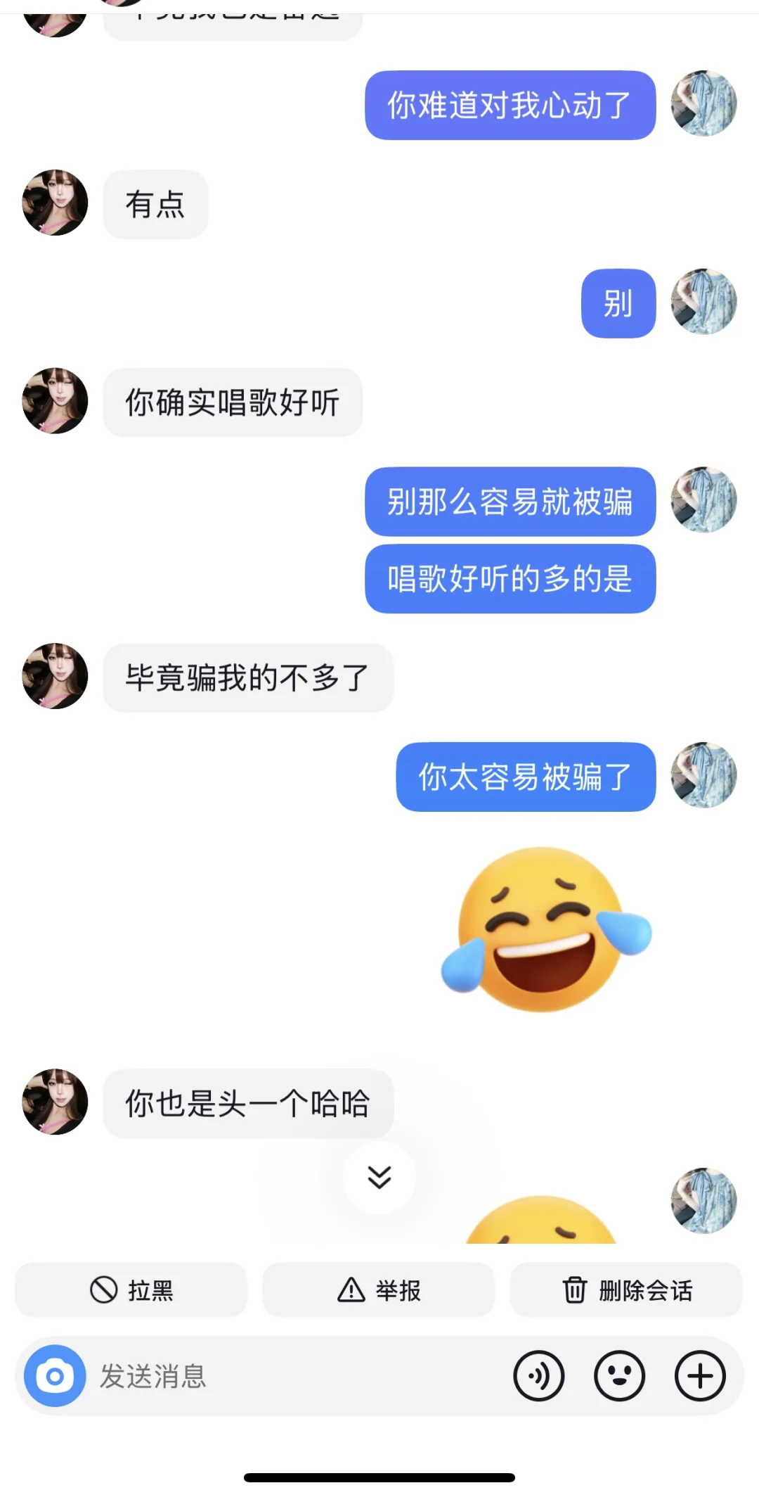 青春期的女生真的很容易心动