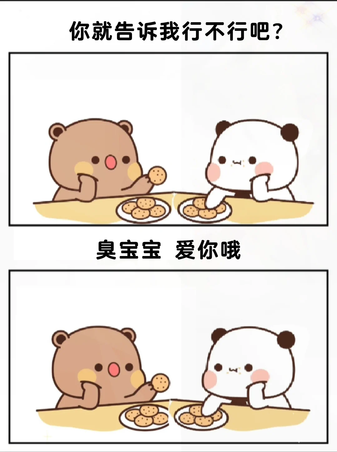 我为什么涩？你心里没点数吗？