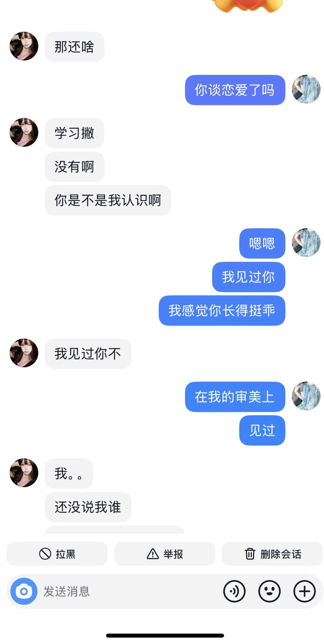 青春期的女生真的很容易心动