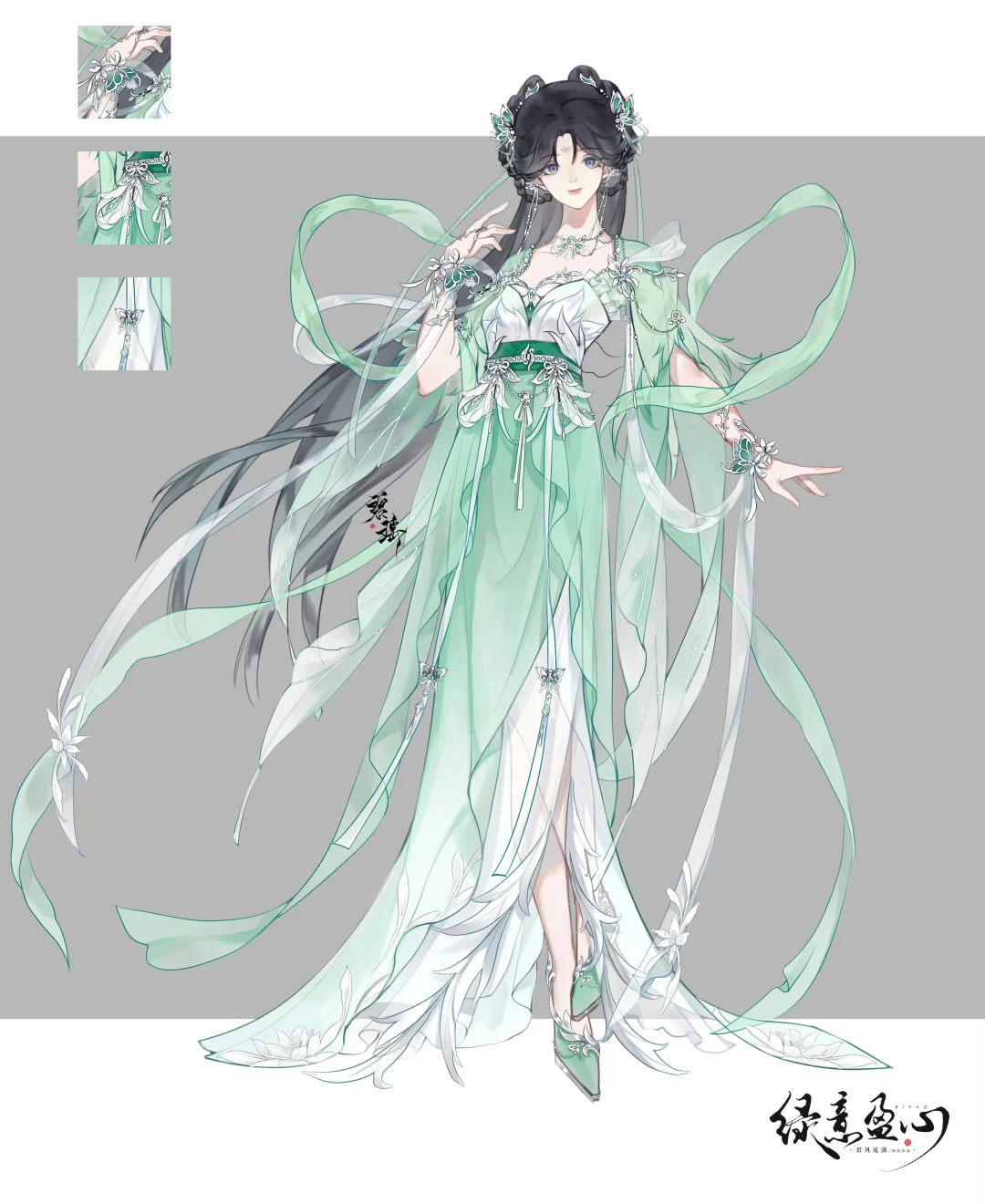 碧瑶服设·昆山玉碎裙2.0