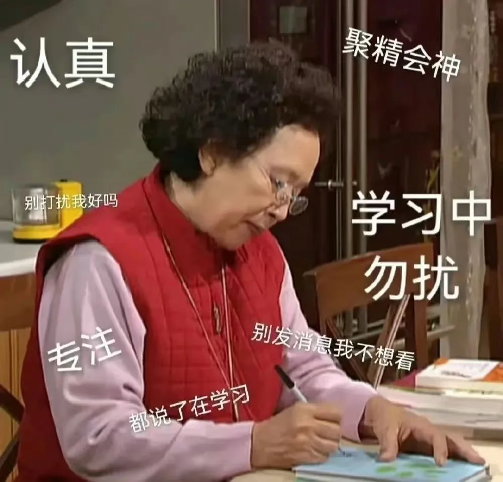 分享表情包的第五十二弹