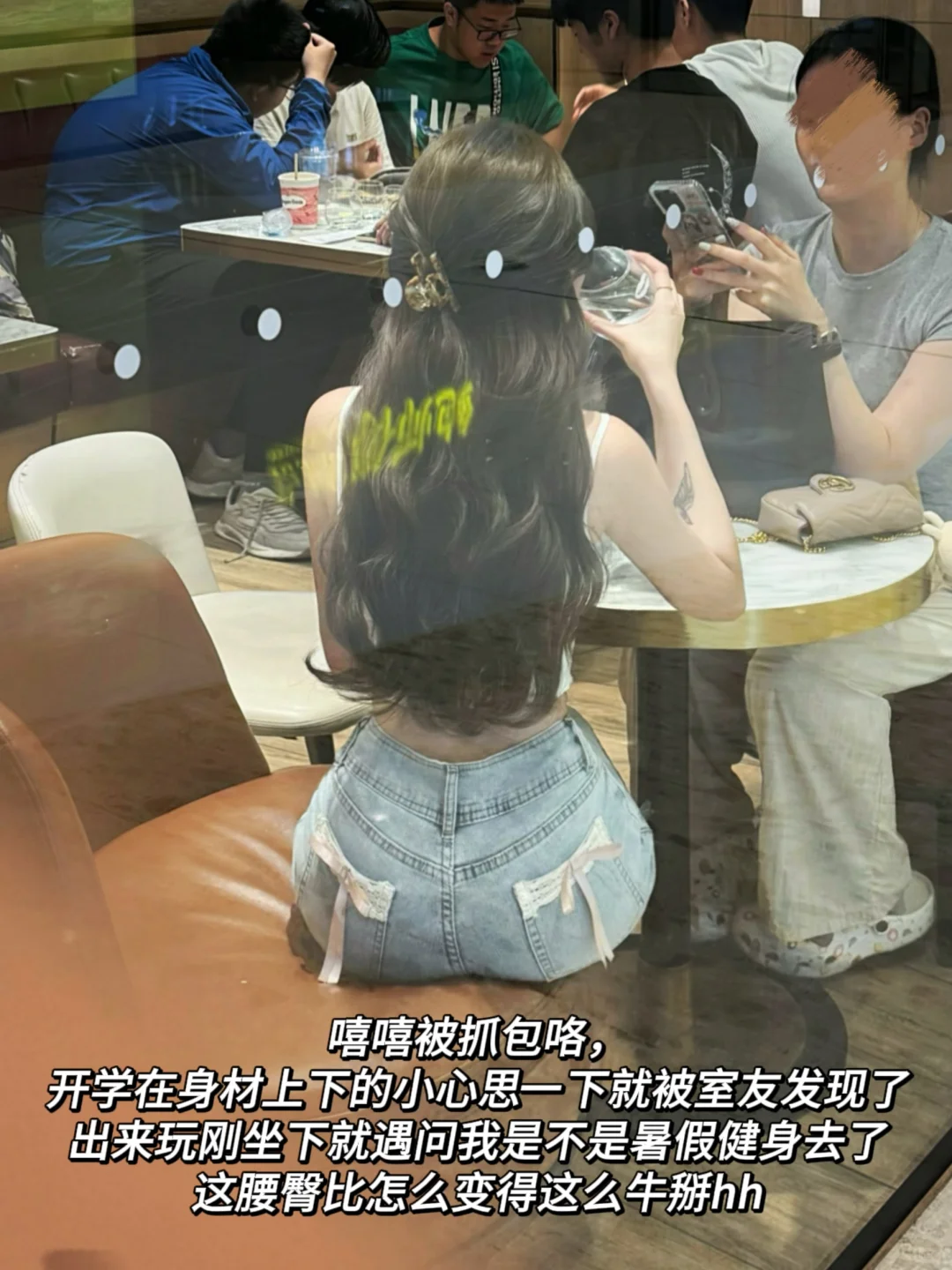 星巴克看见的。。这腰臀比好吊啊。。