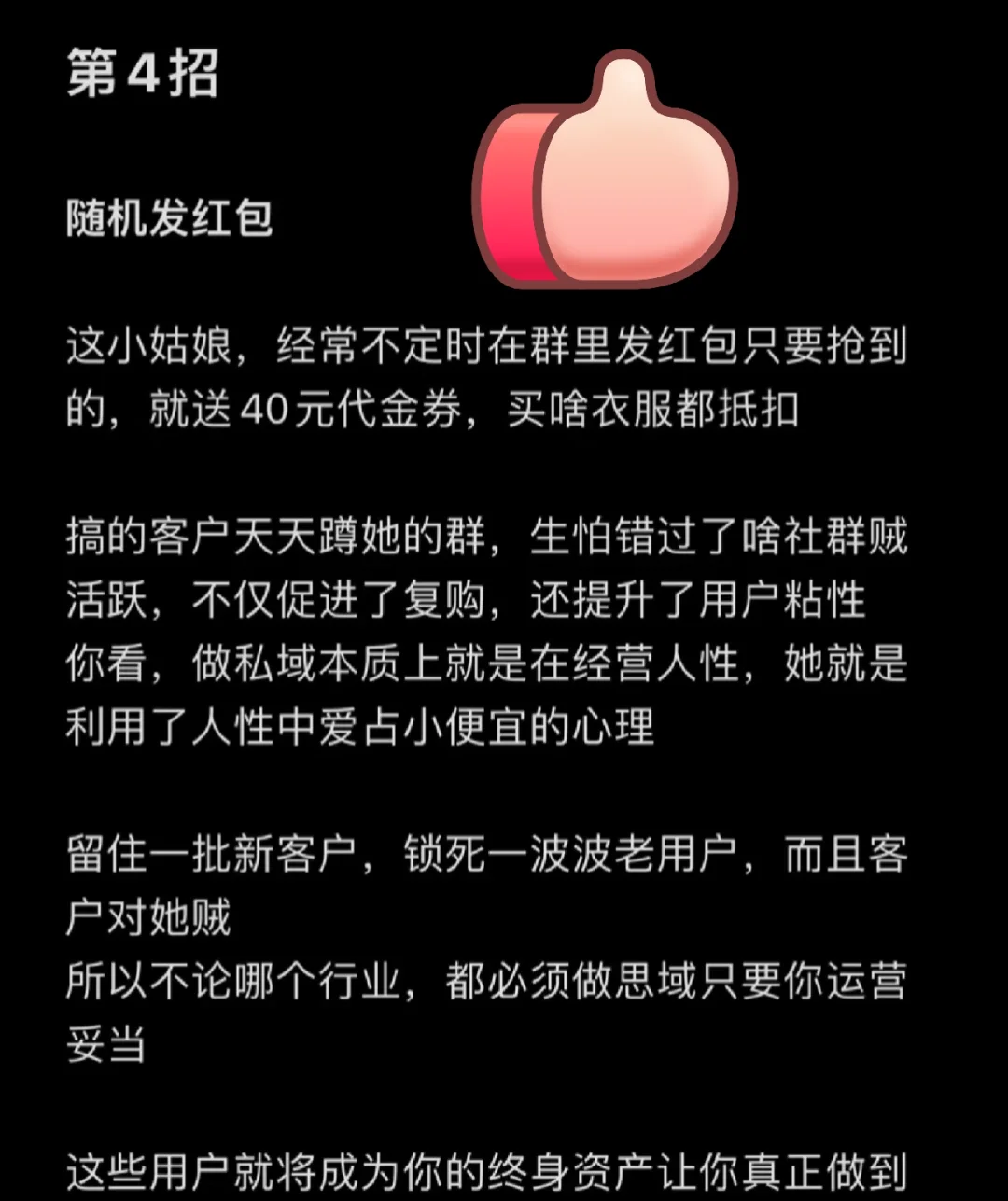 00后女大学生，私域玩明白了