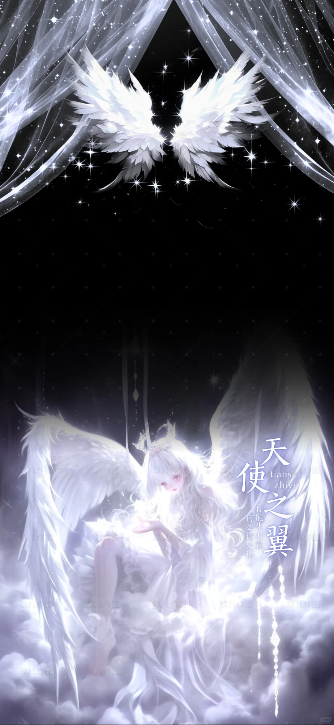 （7款）天使系列2.0