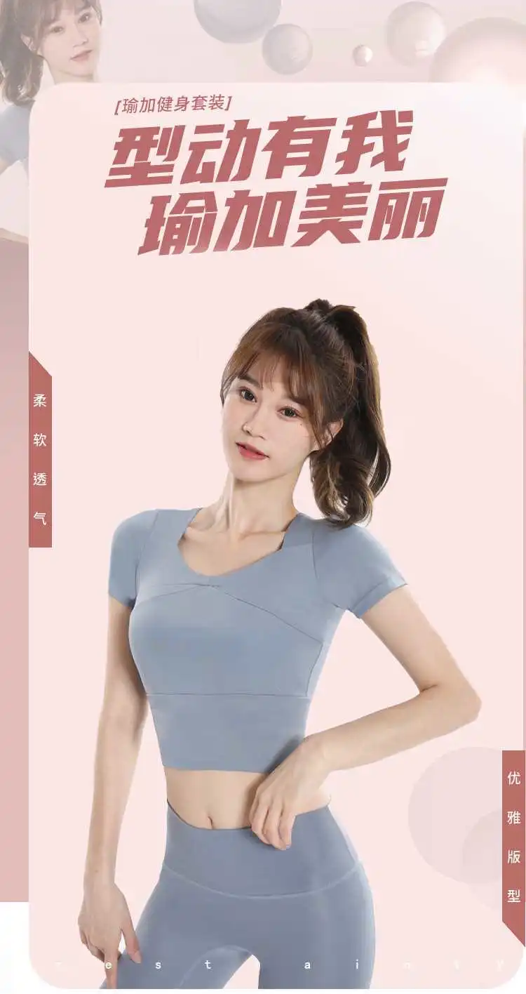🔥2025新款美背瑜伽服，紧身显瘦，高级感满满！🔥