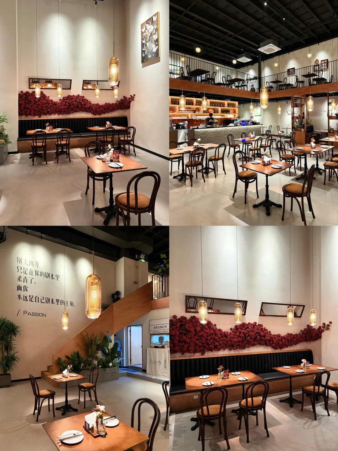 中山新店｜适合圣诞节情侣来约会的餐厅