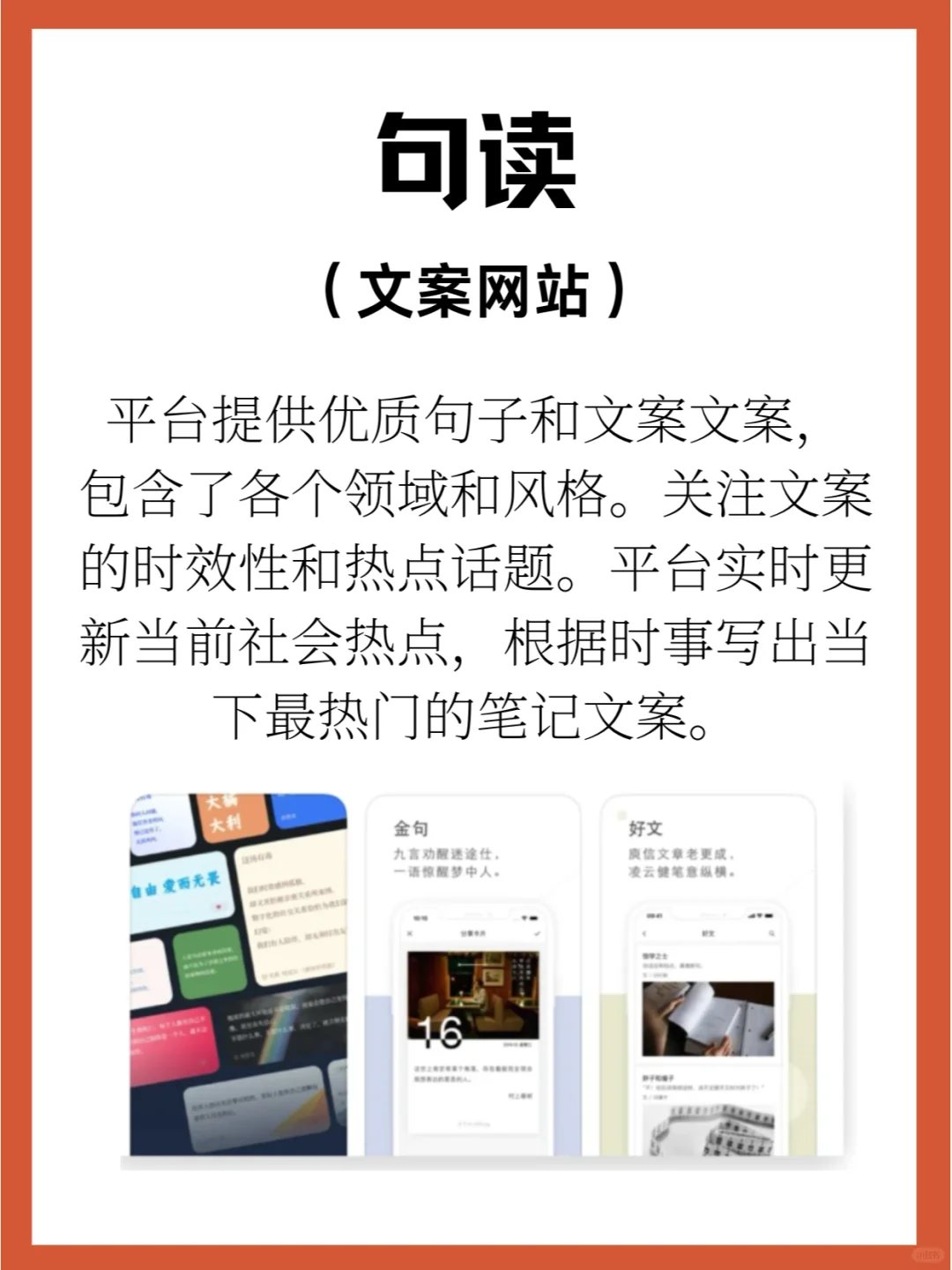 自媒体人的福音💖这些工具让你事半功倍