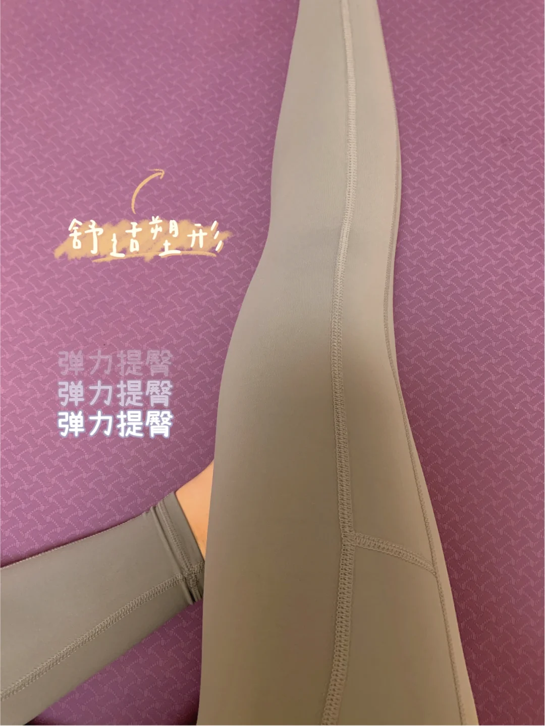 好物分享｜双1⃣️1⃣️给自己换了🍑健身服