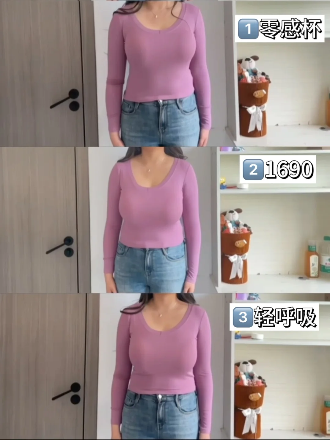 低胸位下垂胸退货大王👙剪吊牌坠快的一次！