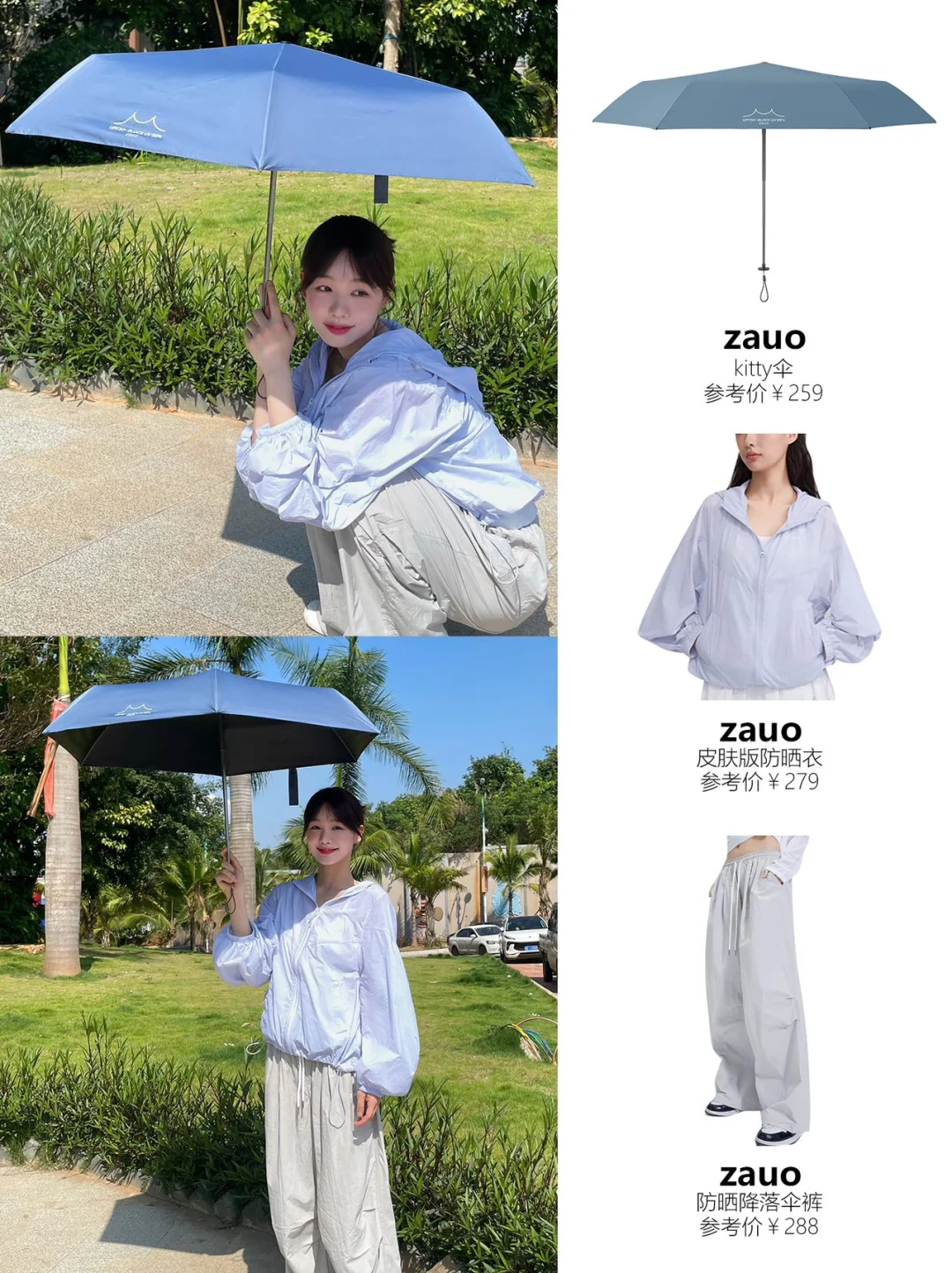 徐梦洁 Jenny韩风少女感，青春女大没错了!