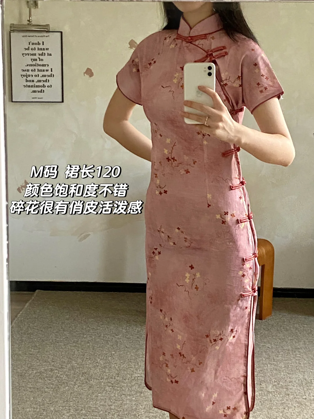 呕心沥血整理的旗袍测评合集