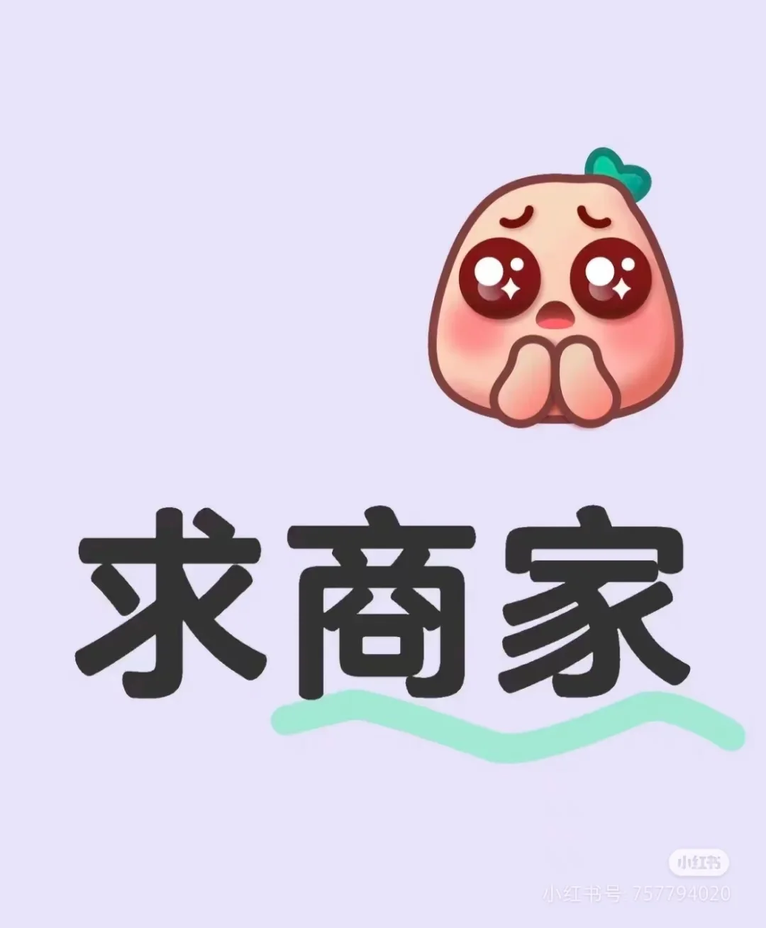 🈴作买家秀专业高质量平台