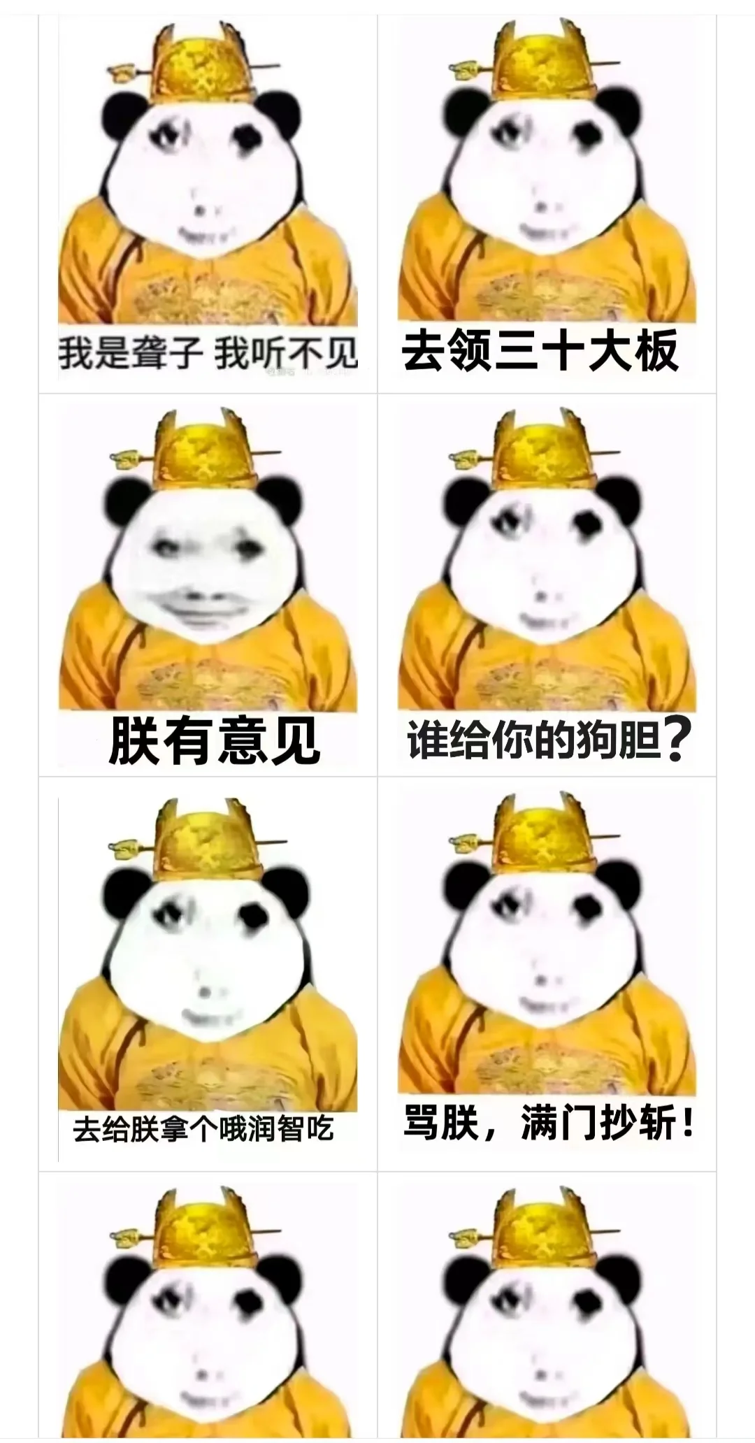这表情