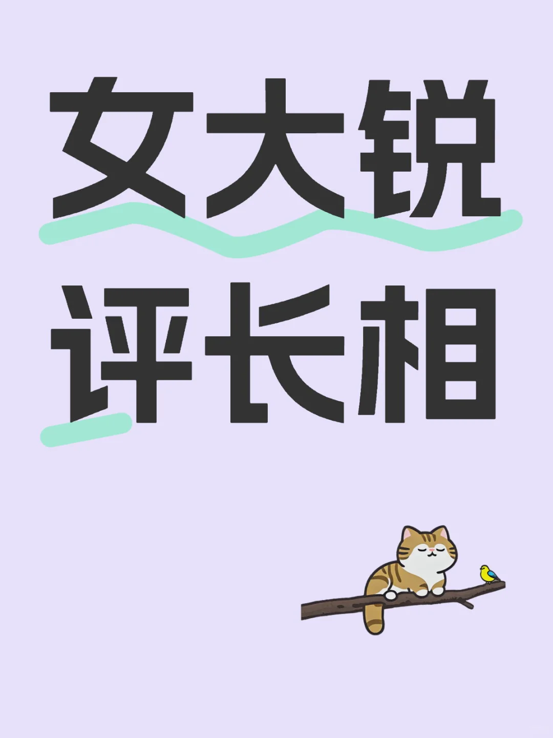 玩的就是秒回