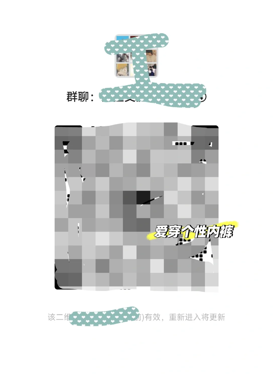 爱穿nk的男生看过来
