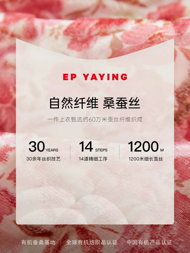 雅莹520跟着唐嫣学穿搭💕💕💕