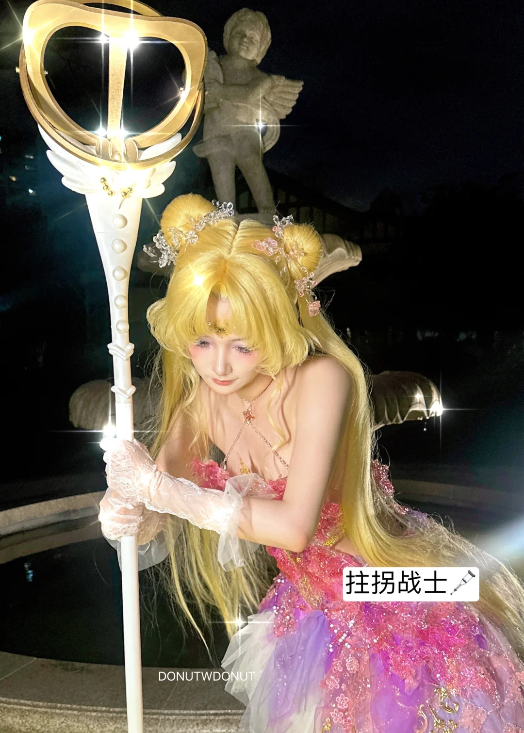 美少女战士～自己设计的裙子💕