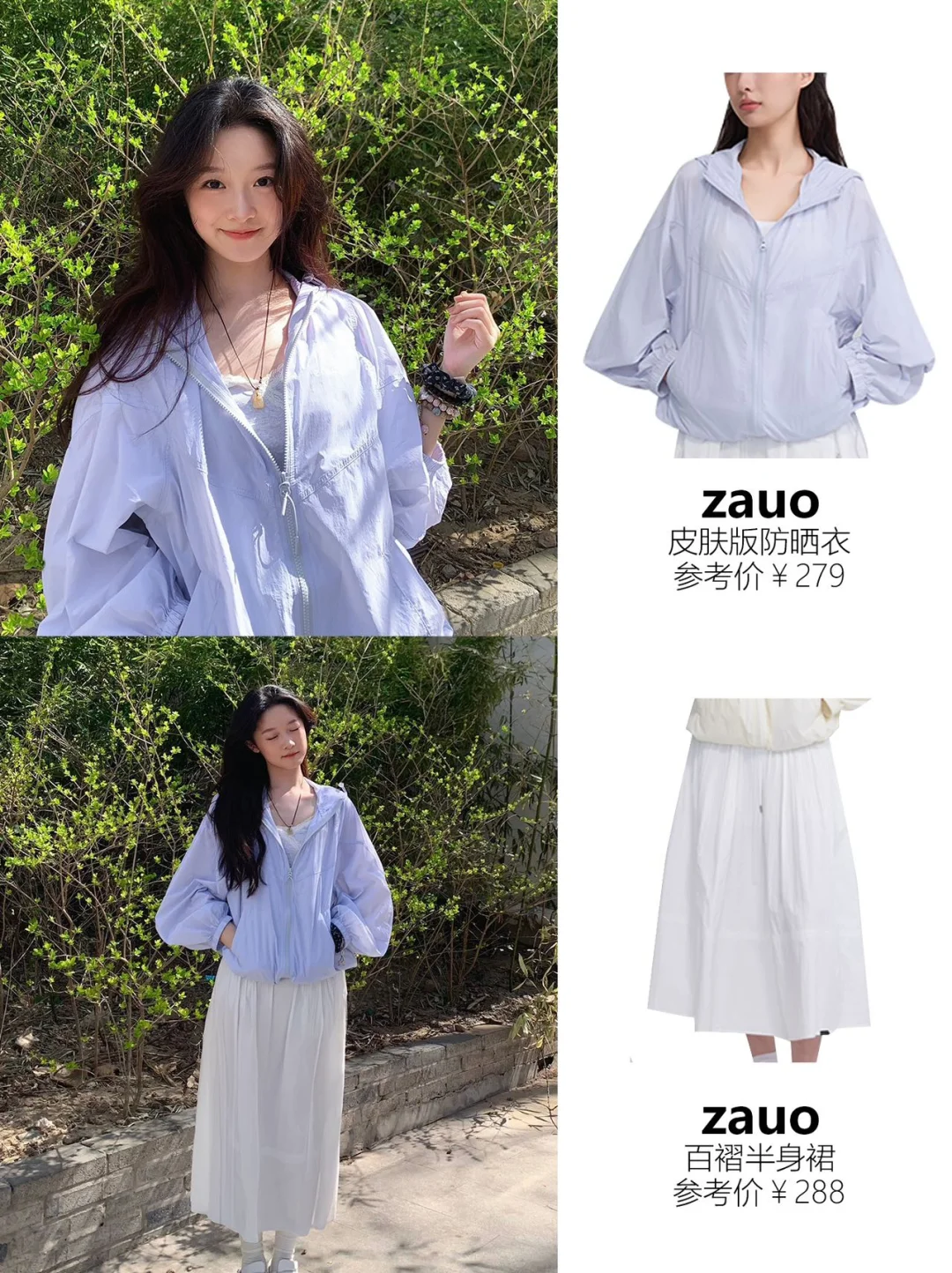 徐梦洁 Jenny韩风少女感，青春女大没错了!