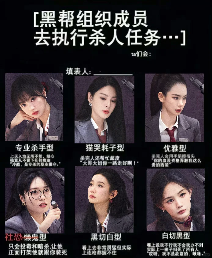 填个表