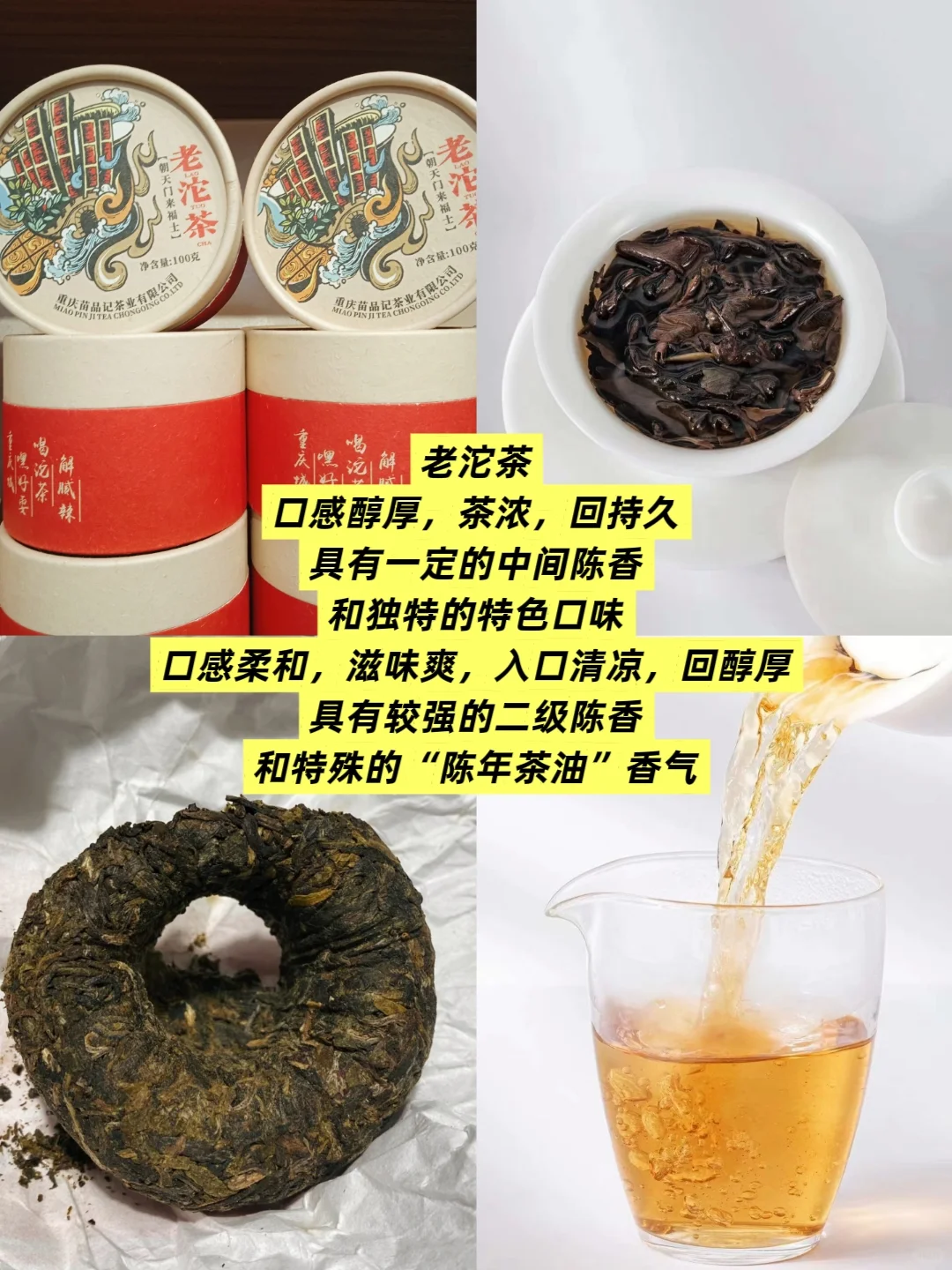 重庆特产‼️本地人从小吃到大的冷门特产