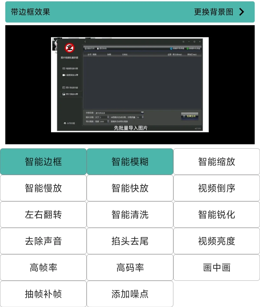 短剧剪辑不再难