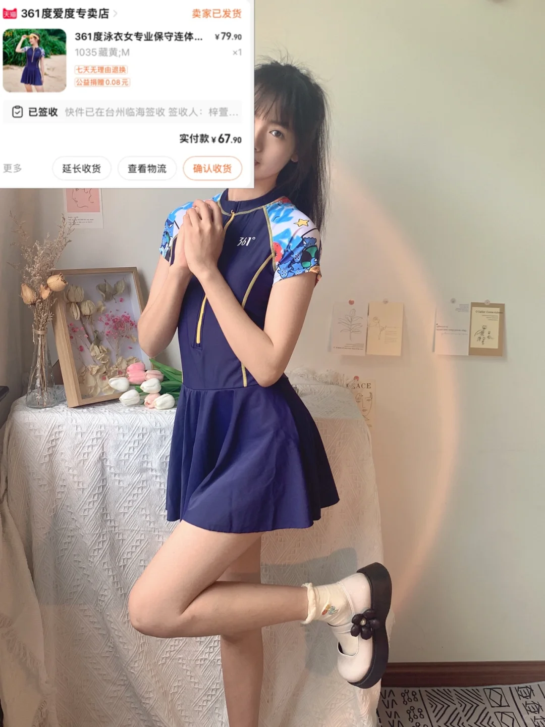 宝藏泳衣🩱｜显瘦又显腿长的保守泳衣