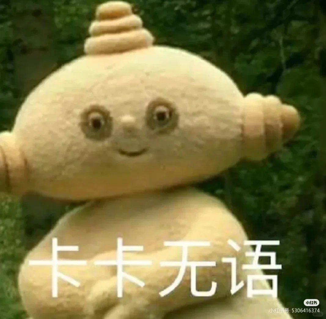 玛卡巴卡搞笑表情