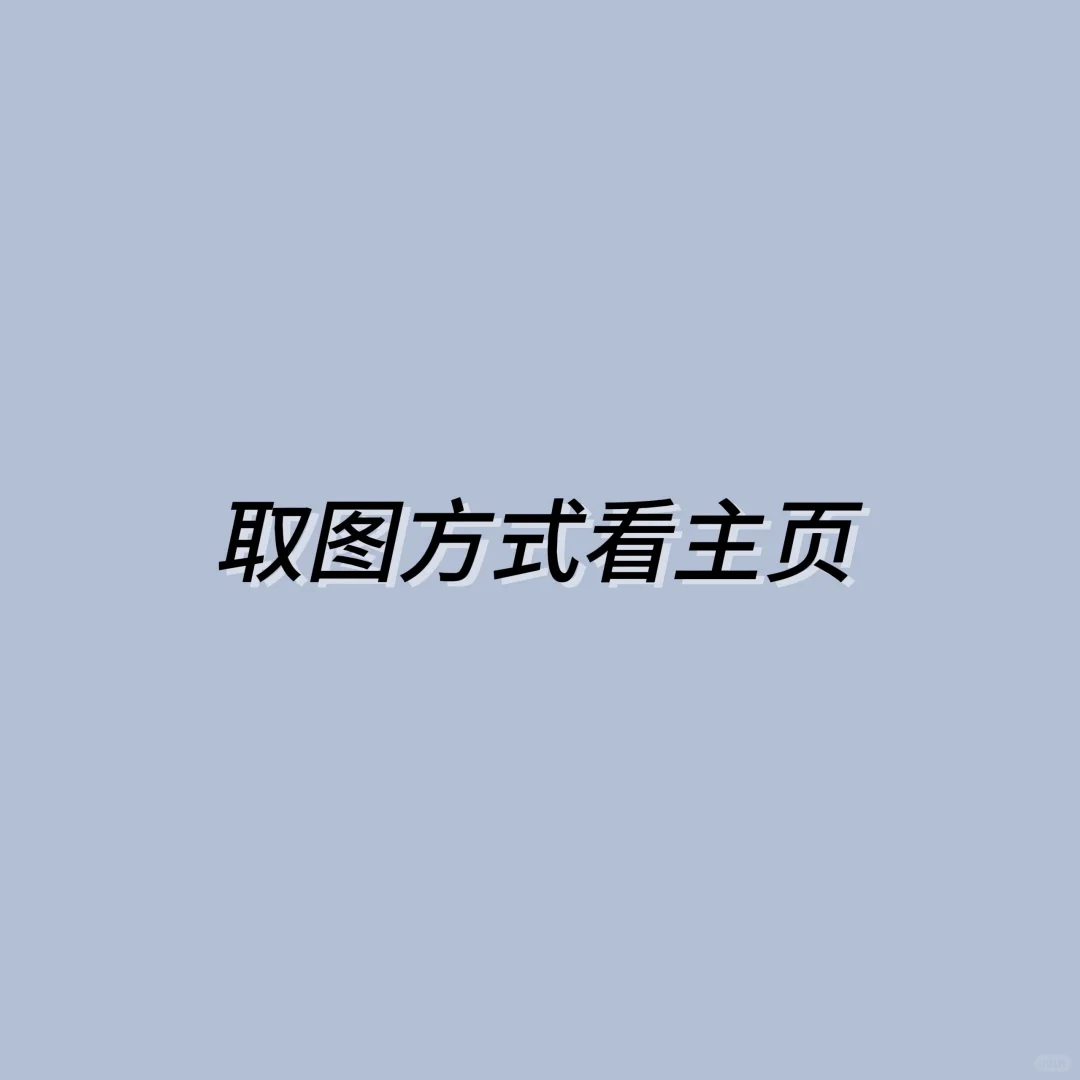 小众质感高清壁纸