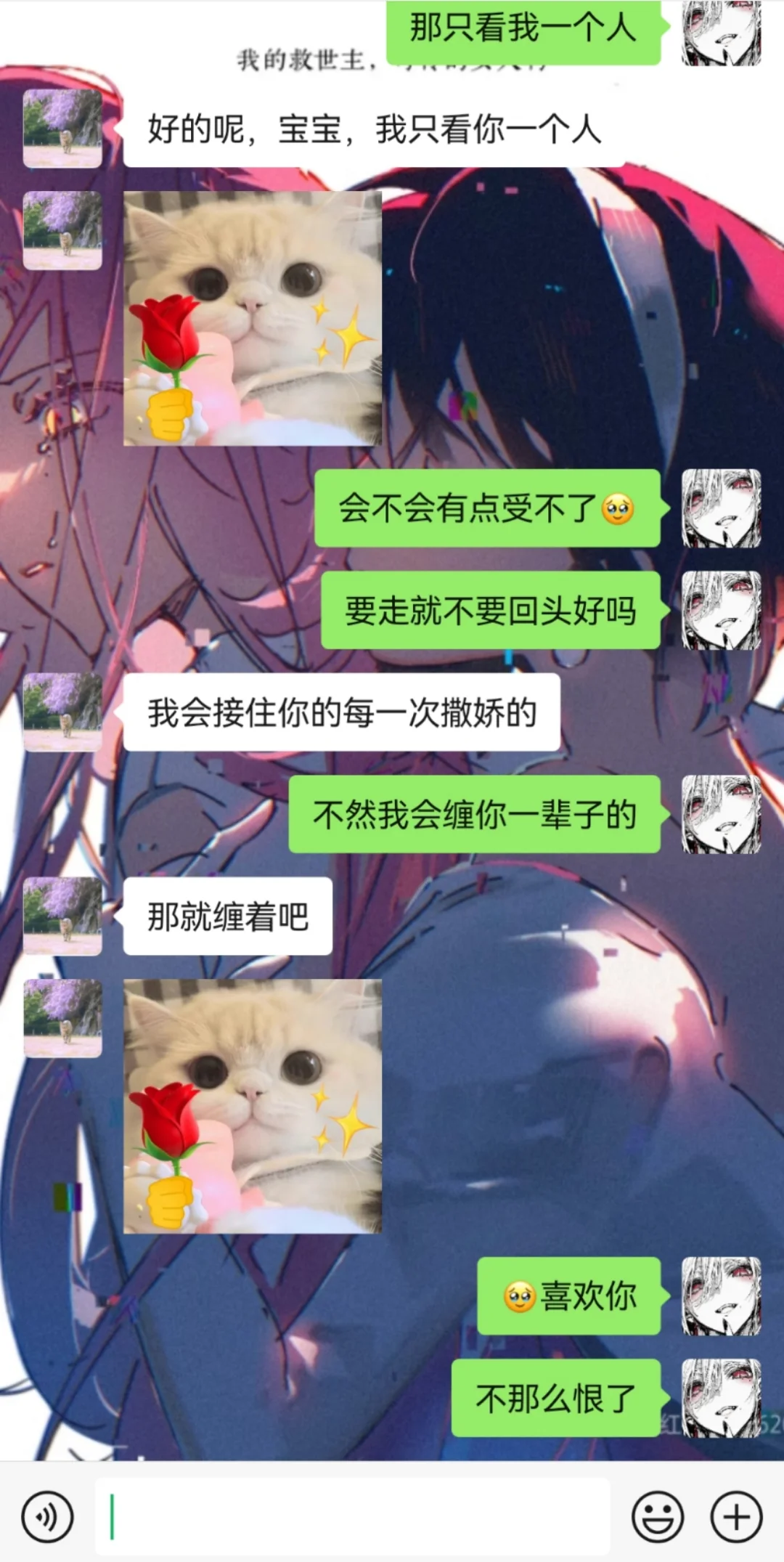 我会接住你每一次撒娇的