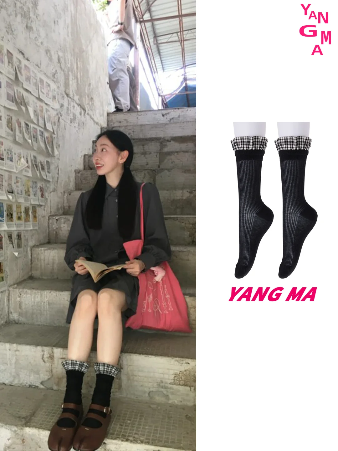 可可爱爱｜美女配美袜