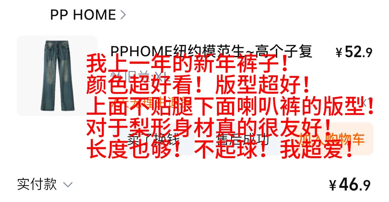 🎒/04女大学生pdd挖宝好物分享（纯享版）