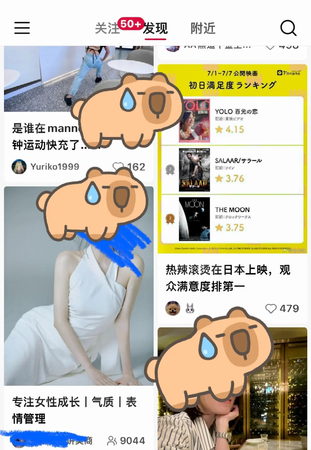 大数据不要再给我推这种女性了切拜