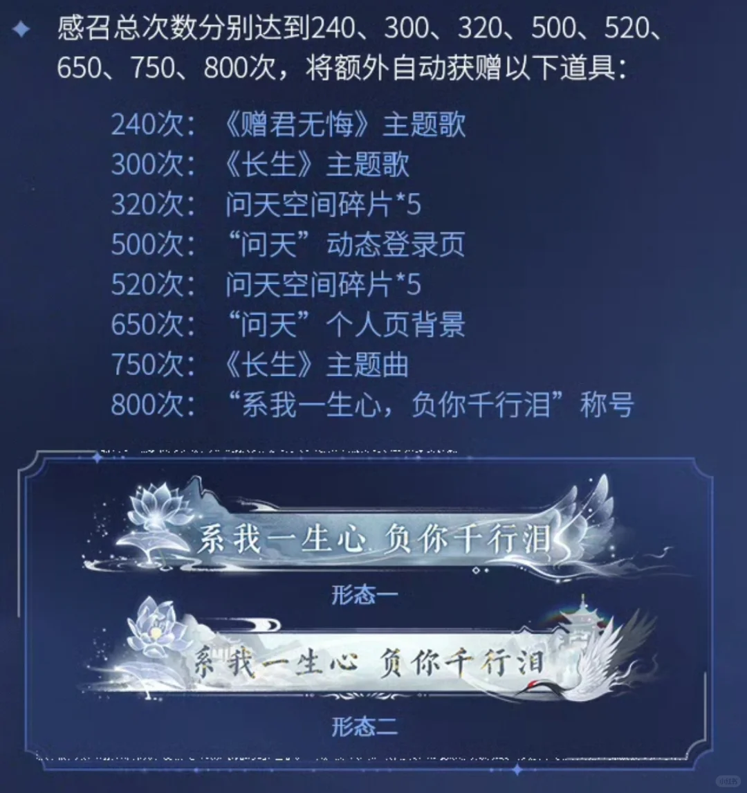 big胆 居然不是天下第一美人的称号
