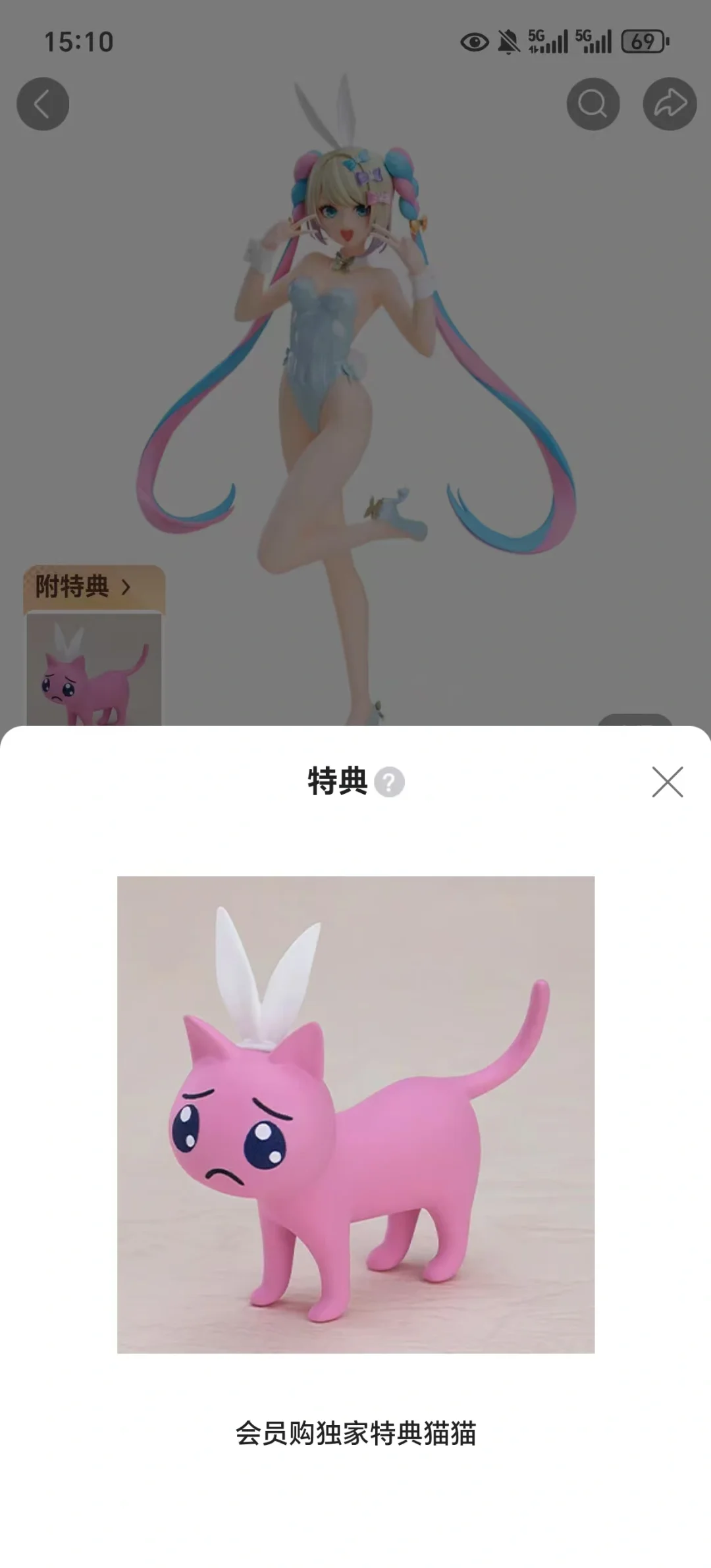 究竟该如何同时拿到白丝主播和阿p特典