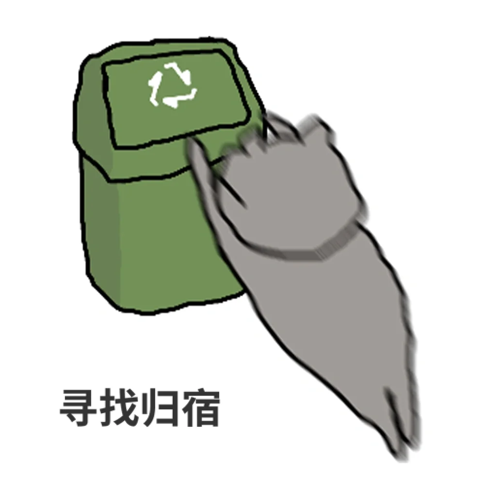 这表情包用起来命很苦的样子