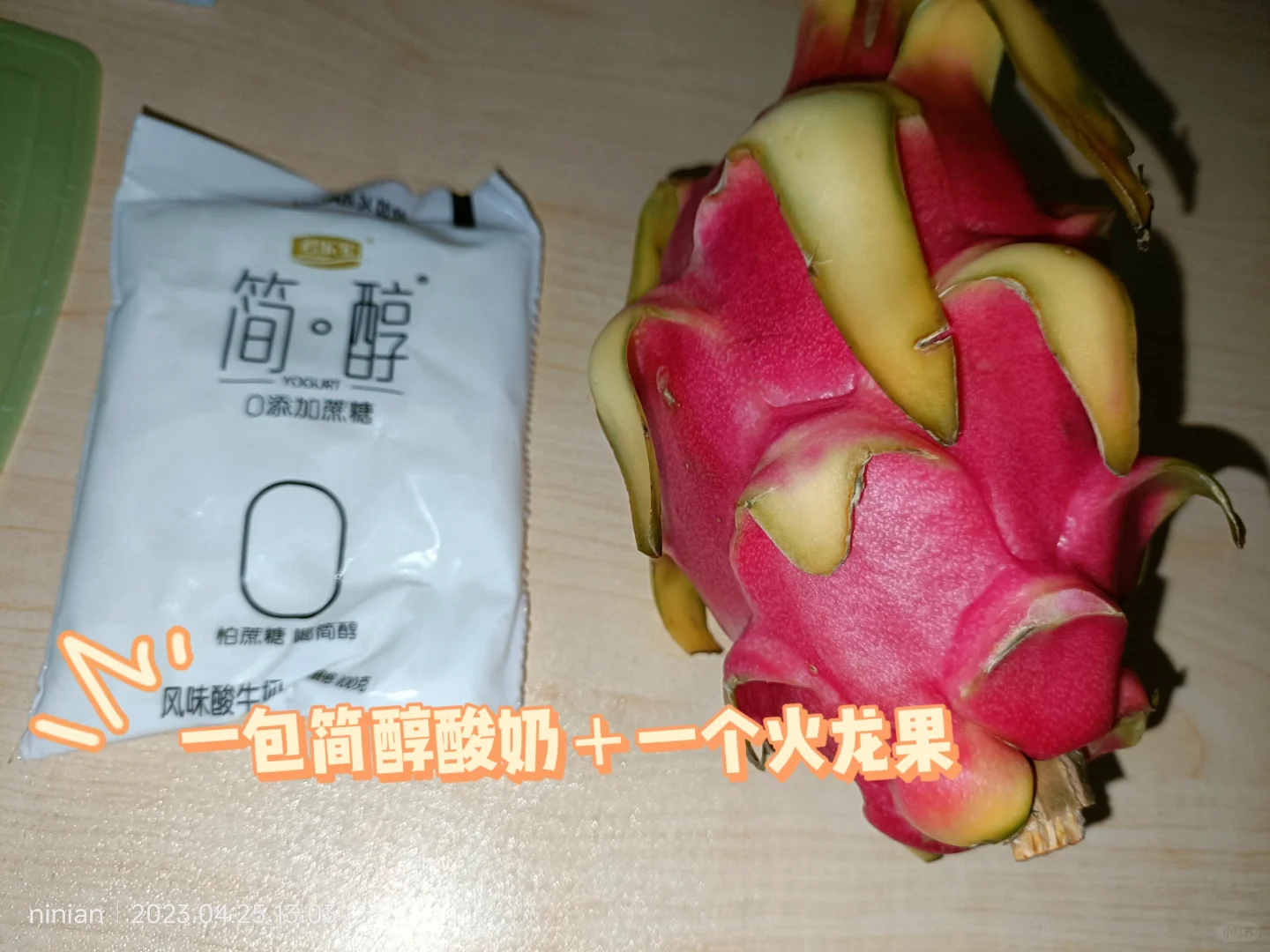 Justin代言开箱！➕酸奶搭配