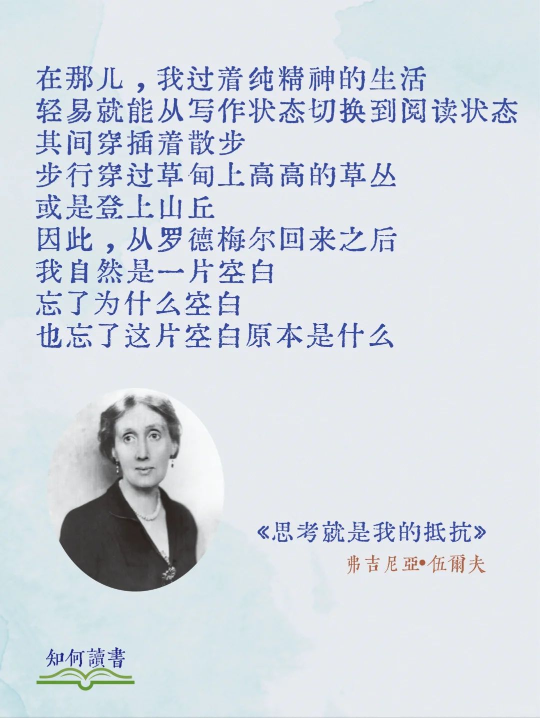 “无序的书写”是“思考与抵抗”的表达方式