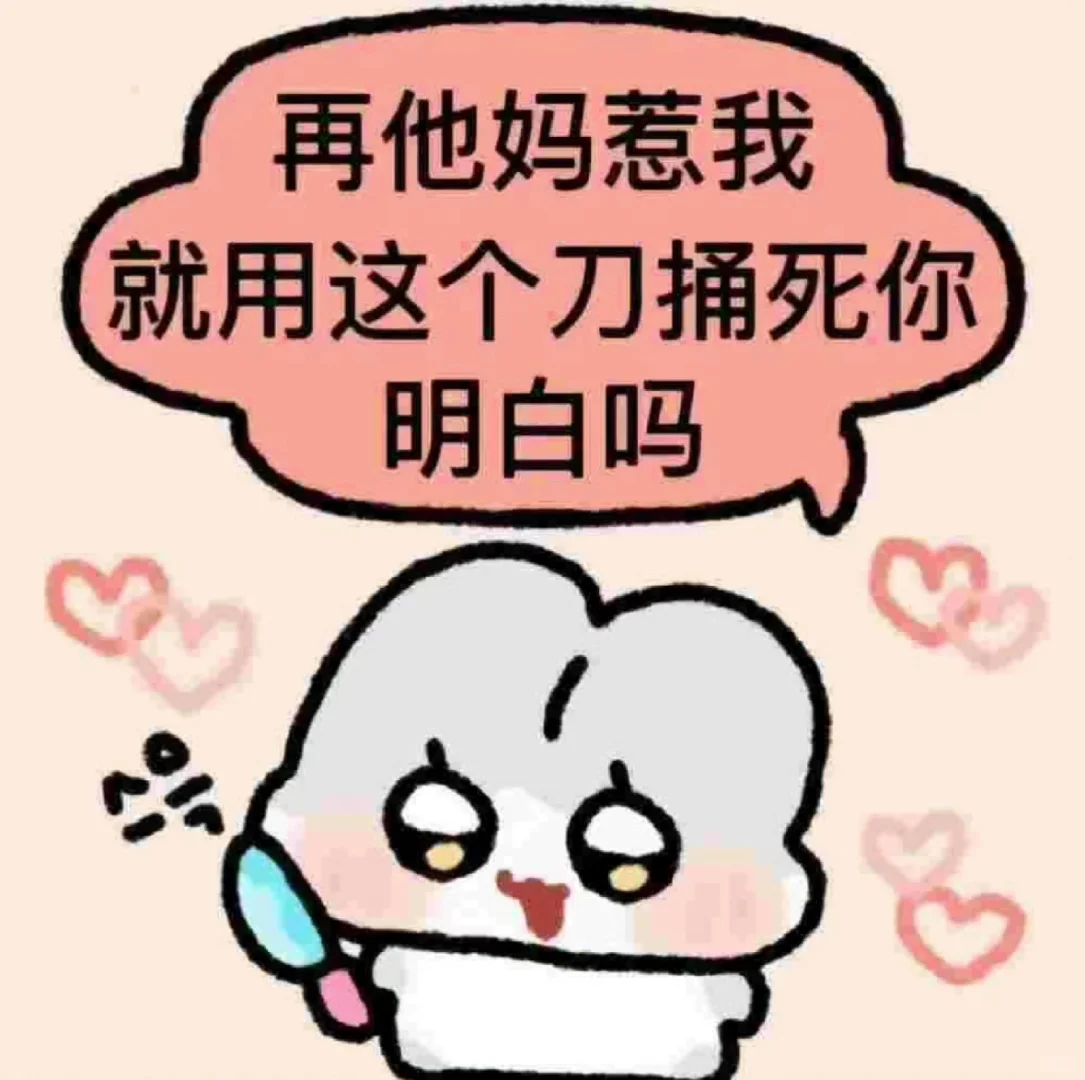 很雷的一个点😠