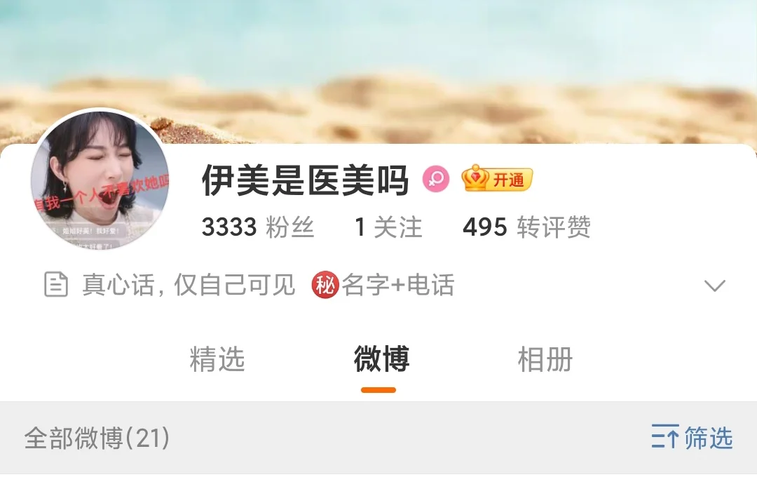 真的是你啊！